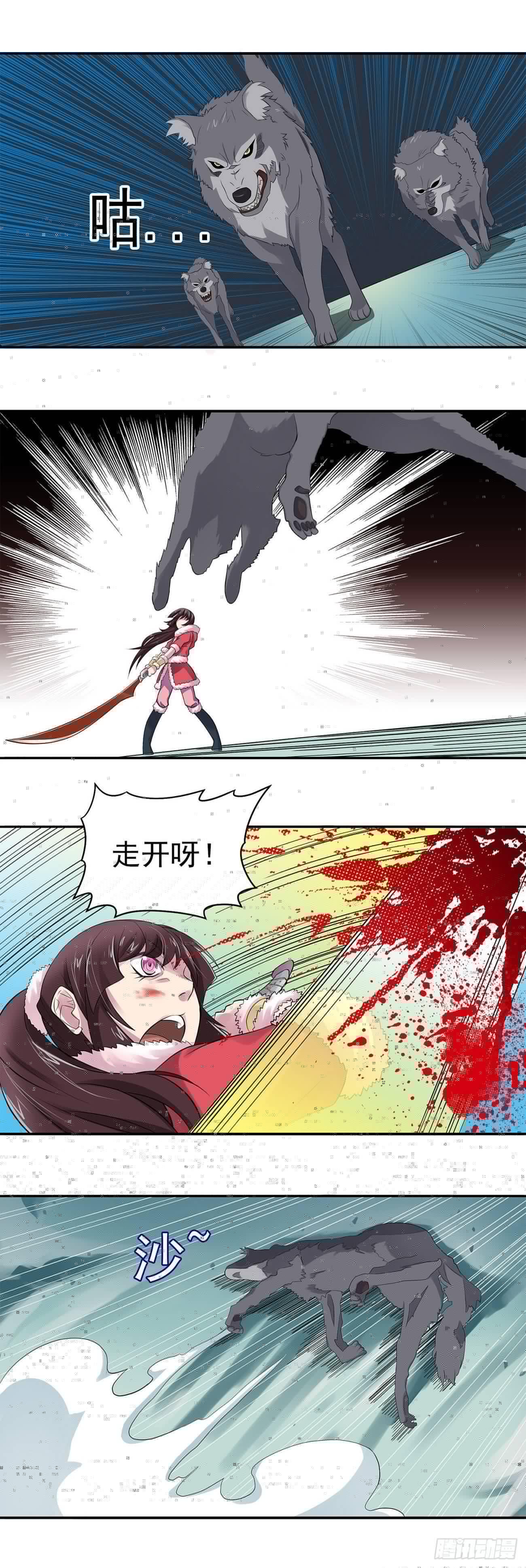 将夜2韩漫全集-04无删减无遮挡章节图片 