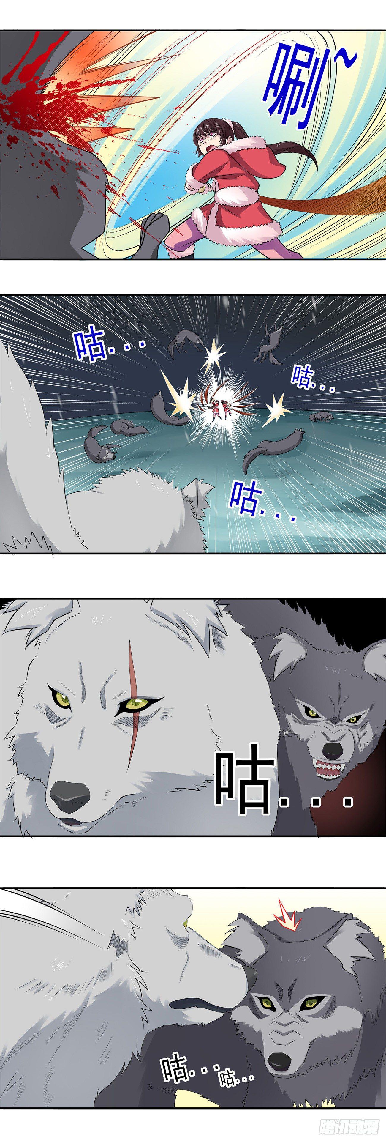 将夜2韩漫全集-04无删减无遮挡章节图片 