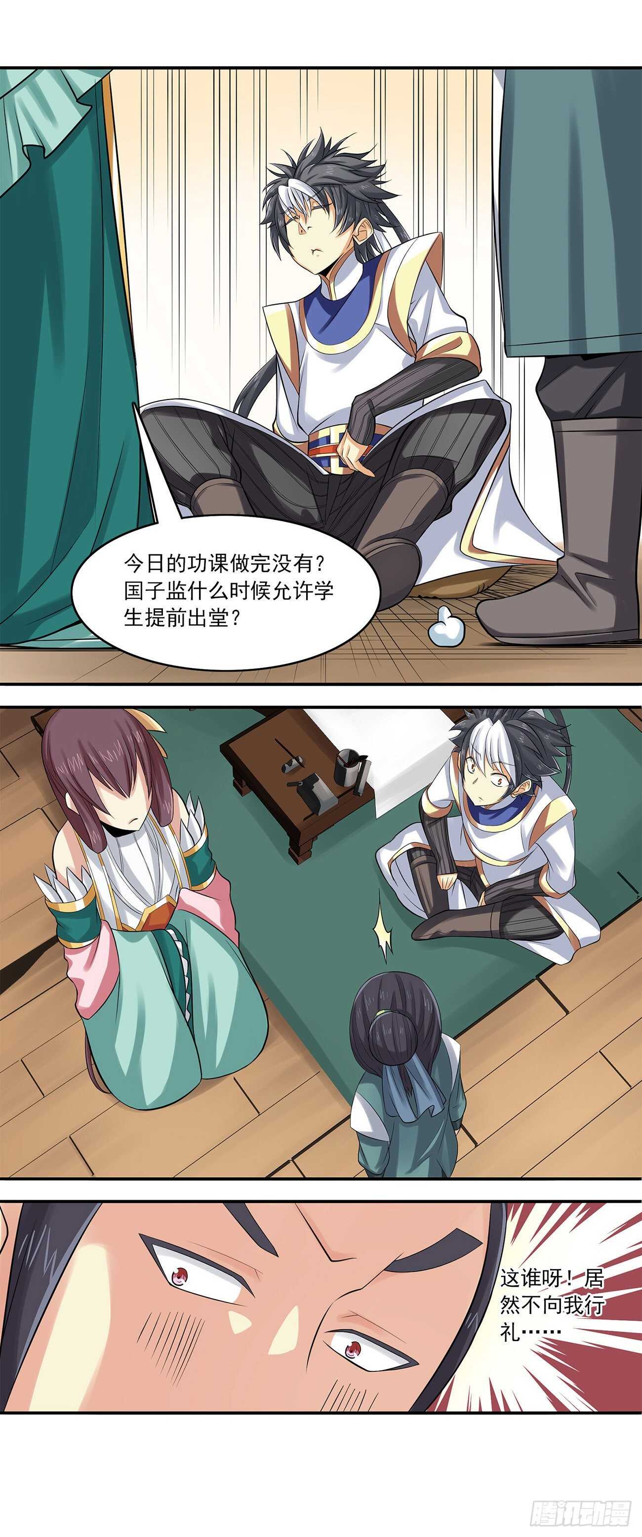 将夜2韩漫全集-40无删减无遮挡章节图片 