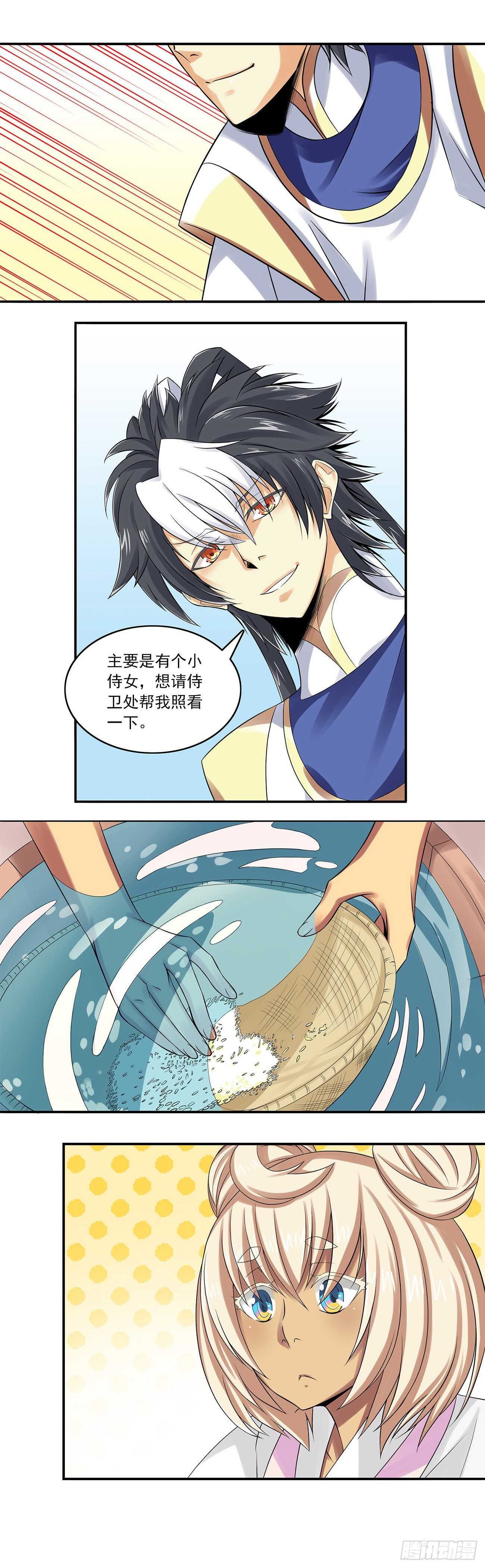 将夜2韩漫全集-42无删减无遮挡章节图片 