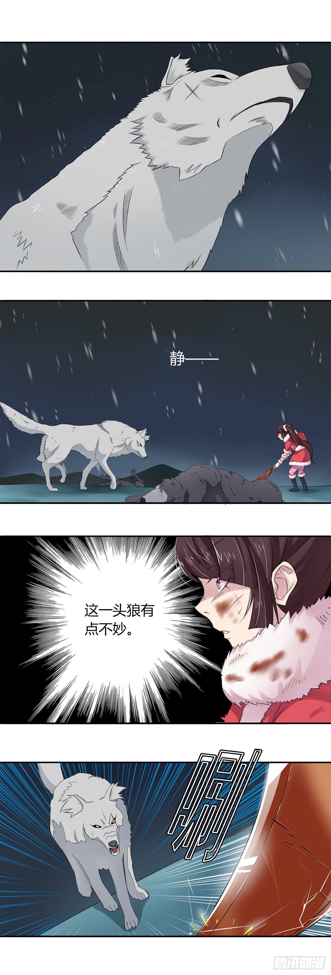 将夜2韩漫全集-05无删减无遮挡章节图片 