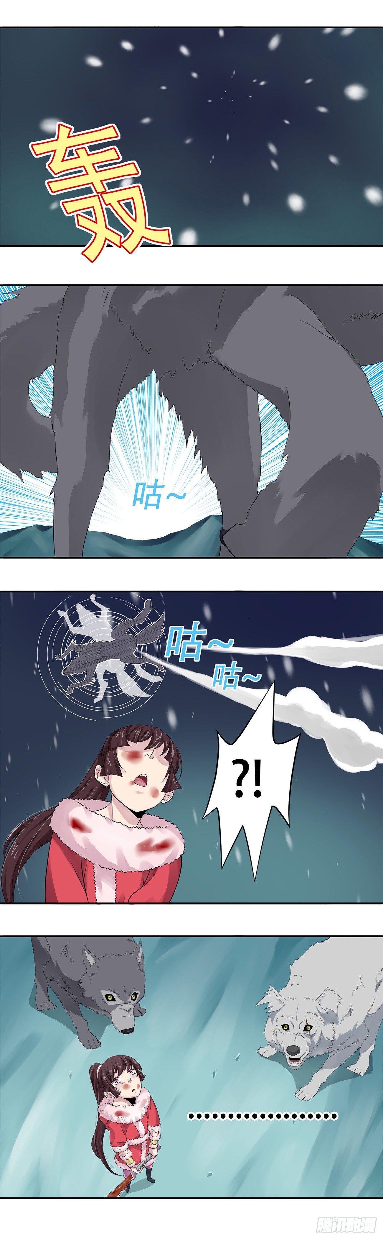 将夜2韩漫全集-06无删减无遮挡章节图片 