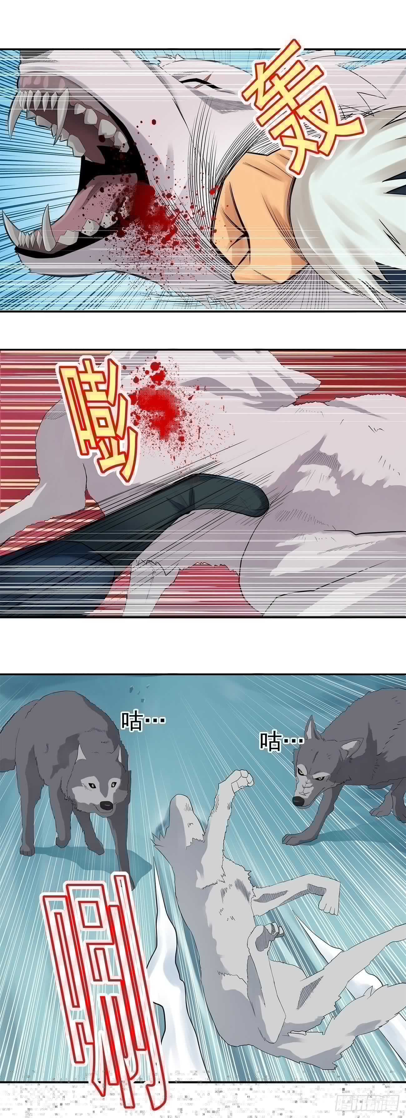 将夜2韩漫全集-07无删减无遮挡章节图片 