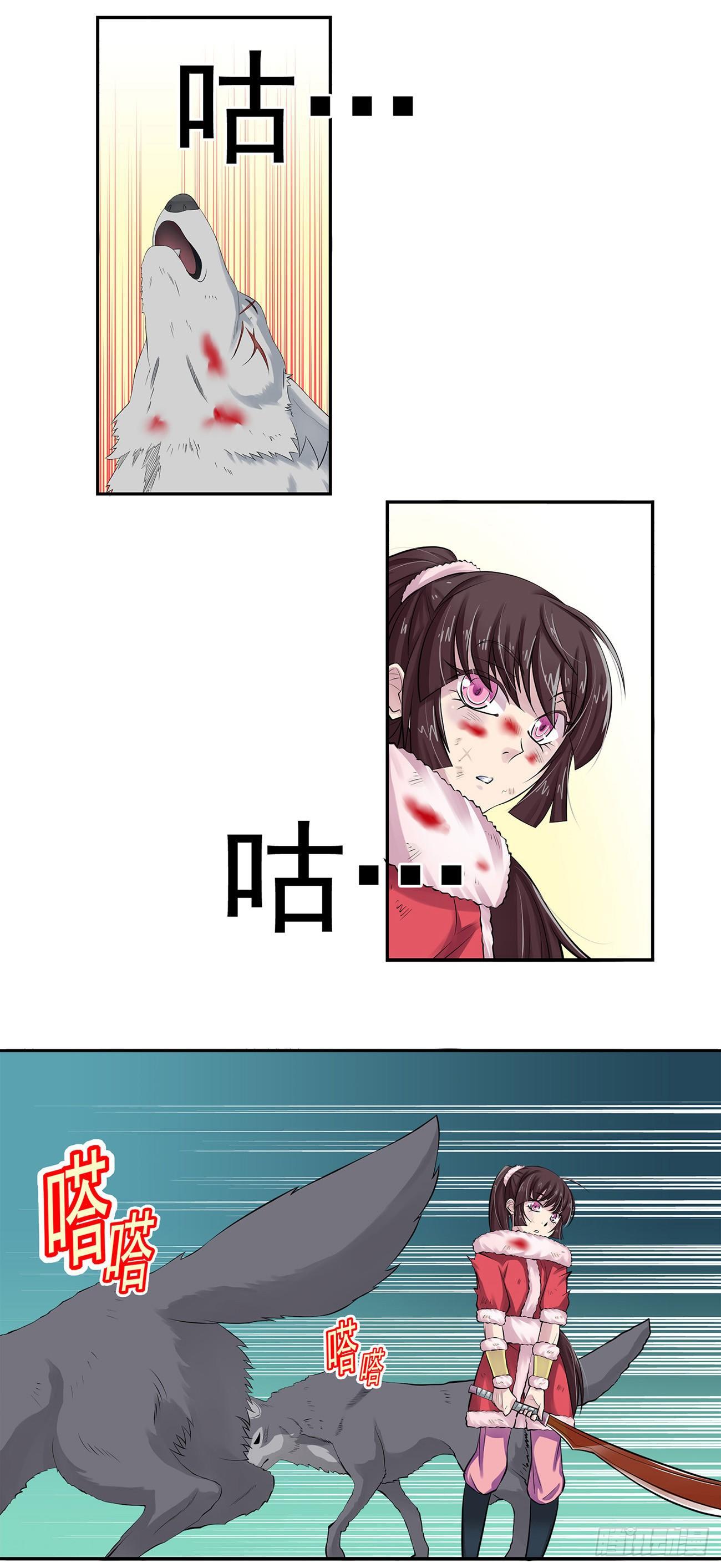 将夜2韩漫全集-07无删减无遮挡章节图片 