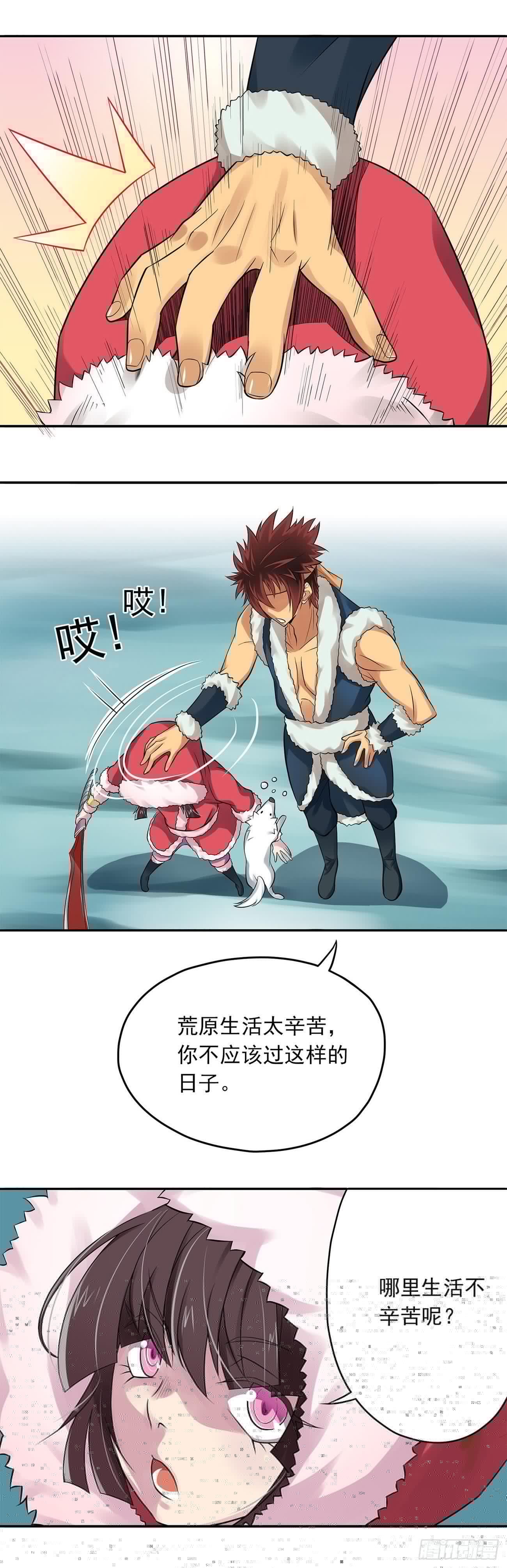 将夜2韩漫全集-09无删减无遮挡章节图片 