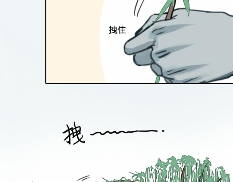 降智小甜饼韩漫全集-第0-2话 相遇无删减无遮挡章节图片 