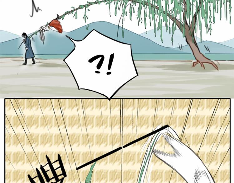 降智小甜饼韩漫全集-第0-2话 相遇无删减无遮挡章节图片 