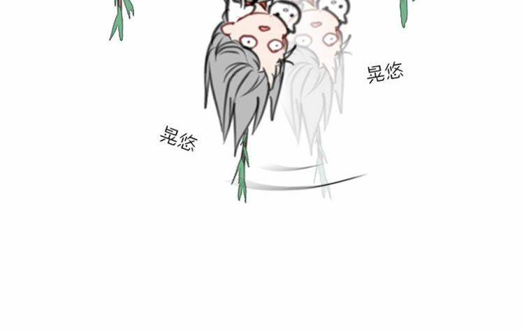 降智小甜饼韩漫全集-第0-2话 相遇无删减无遮挡章节图片 