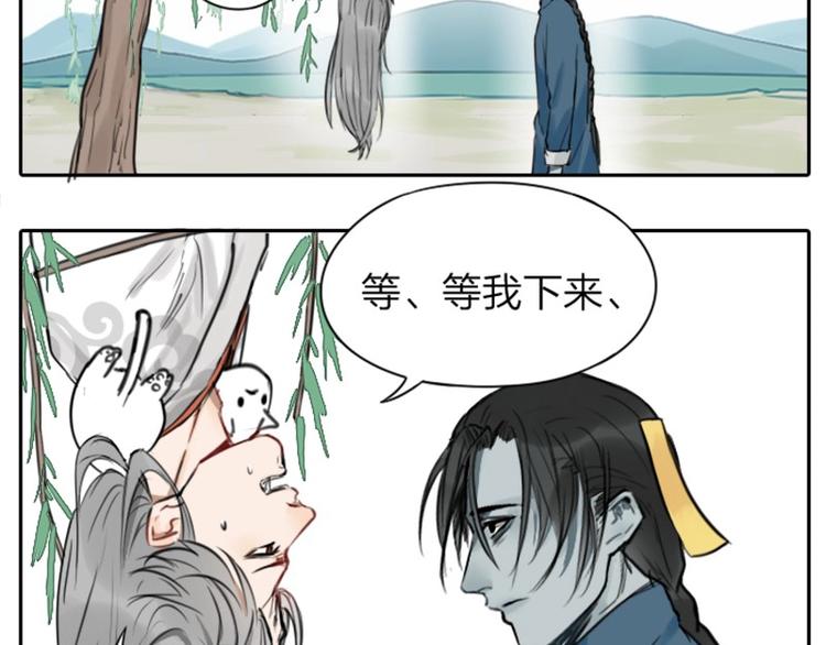 降智小甜饼韩漫全集-第0-2话 相遇无删减无遮挡章节图片 