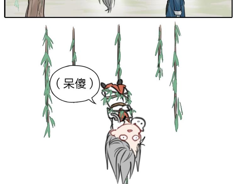降智小甜饼韩漫全集-第0-2话 相遇无删减无遮挡章节图片 