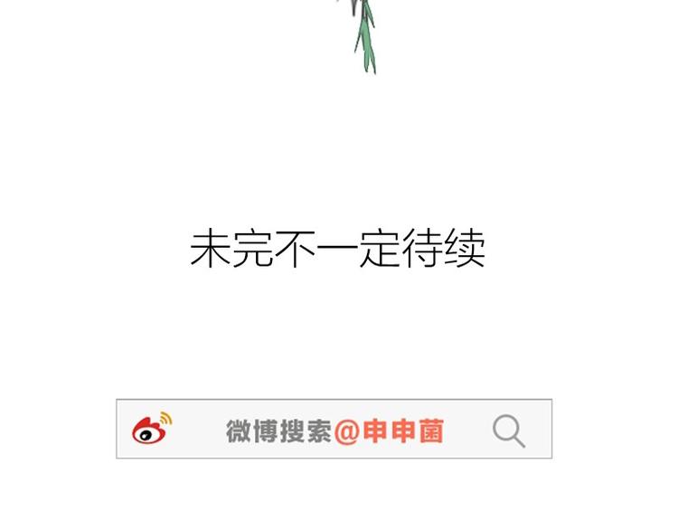 降智小甜饼韩漫全集-第0-2话 相遇无删减无遮挡章节图片 