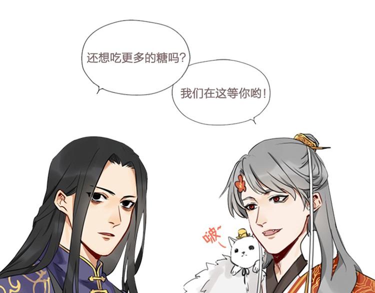 降智小甜饼韩漫全集-第0-2话 相遇无删减无遮挡章节图片 
