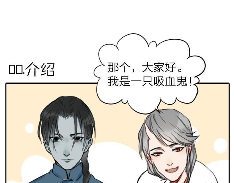 降智小甜饼韩漫全集-第0-2话 相遇无删减无遮挡章节图片 
