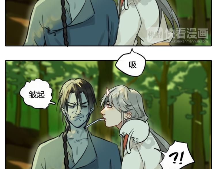 降智小甜饼韩漫全集-第3-5话 初吻换一血无删减无遮挡章节图片 