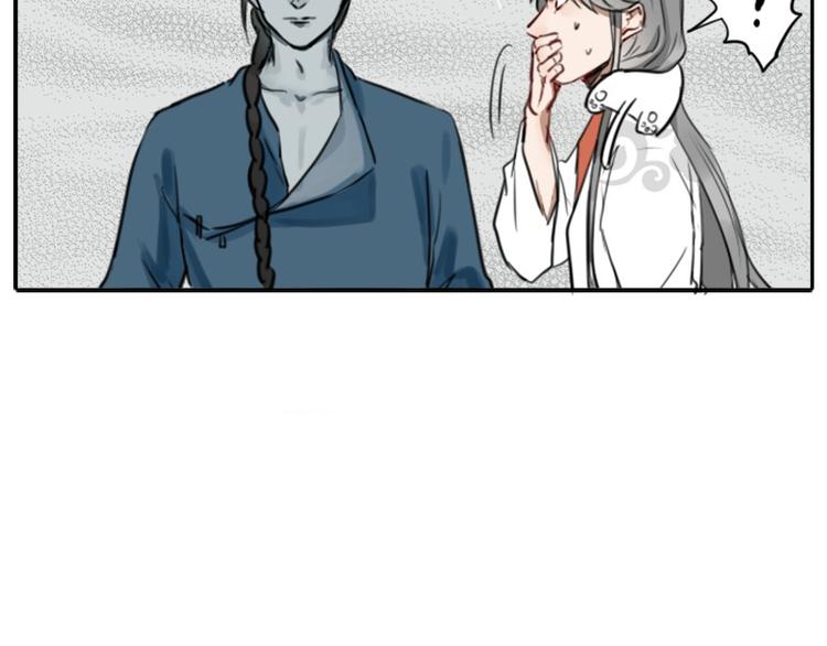 降智小甜饼韩漫全集-第3-5话 初吻换一血无删减无遮挡章节图片 