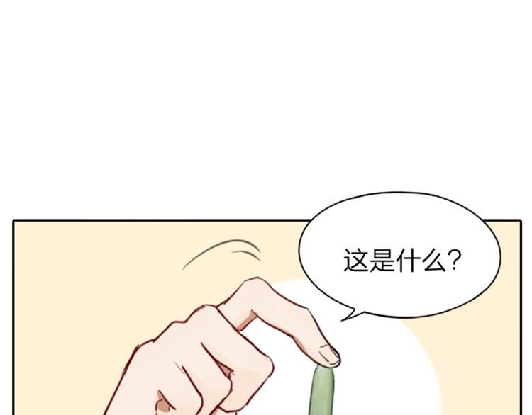 降智小甜饼韩漫全集-第3-5话 初吻换一血无删减无遮挡章节图片 
