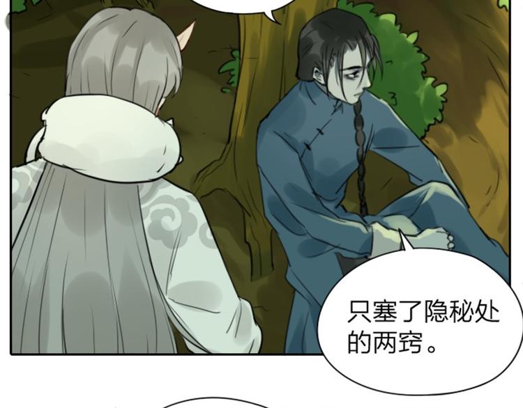 降智小甜饼韩漫全集-第3-5话 初吻换一血无删减无遮挡章节图片 
