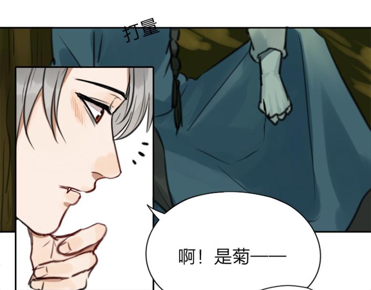 降智小甜饼韩漫全集-第3-5话 初吻换一血无删减无遮挡章节图片 