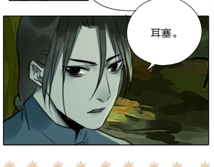 降智小甜饼韩漫全集-第3-5话 初吻换一血无删减无遮挡章节图片 