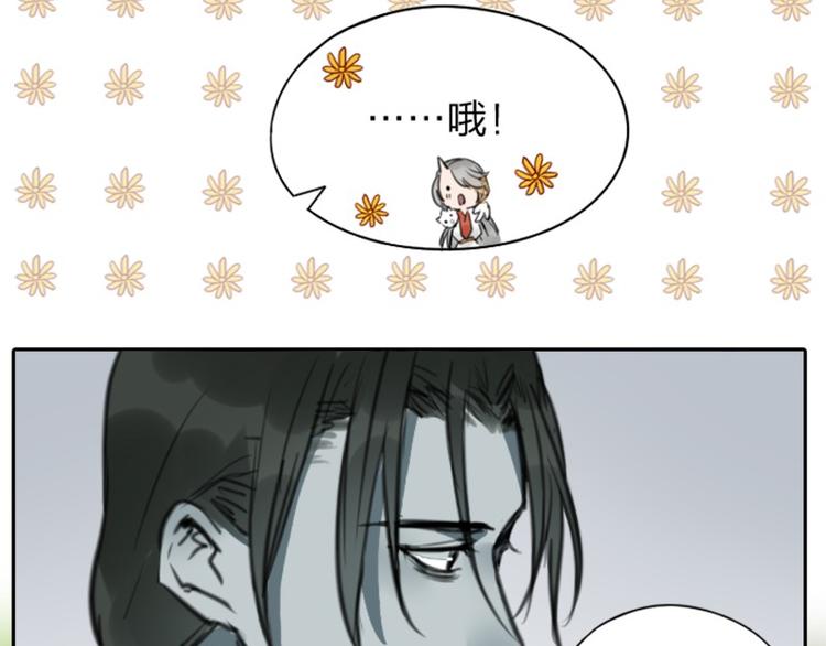 降智小甜饼韩漫全集-第3-5话 初吻换一血无删减无遮挡章节图片 