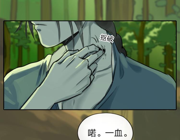 降智小甜饼韩漫全集-第3-5话 初吻换一血无删减无遮挡章节图片 
