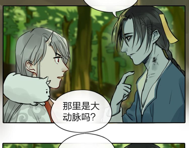降智小甜饼韩漫全集-第3-5话 初吻换一血无删减无遮挡章节图片 