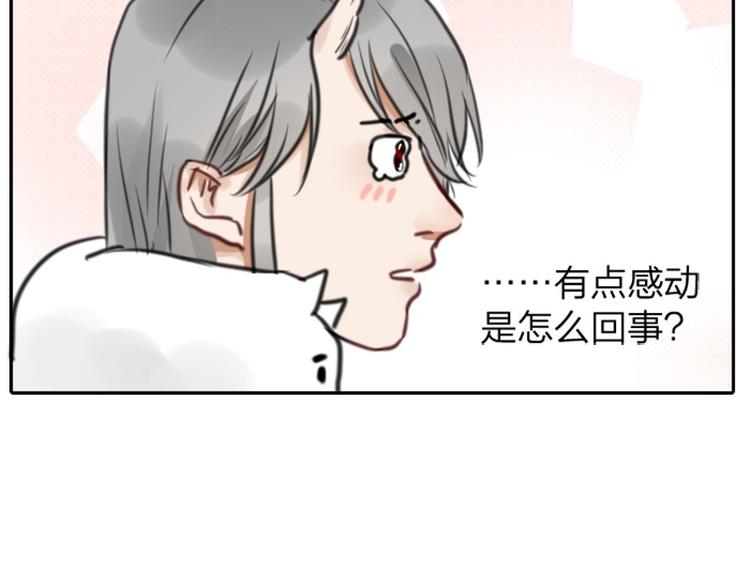 降智小甜饼韩漫全集-第3-5话 初吻换一血无删减无遮挡章节图片 
