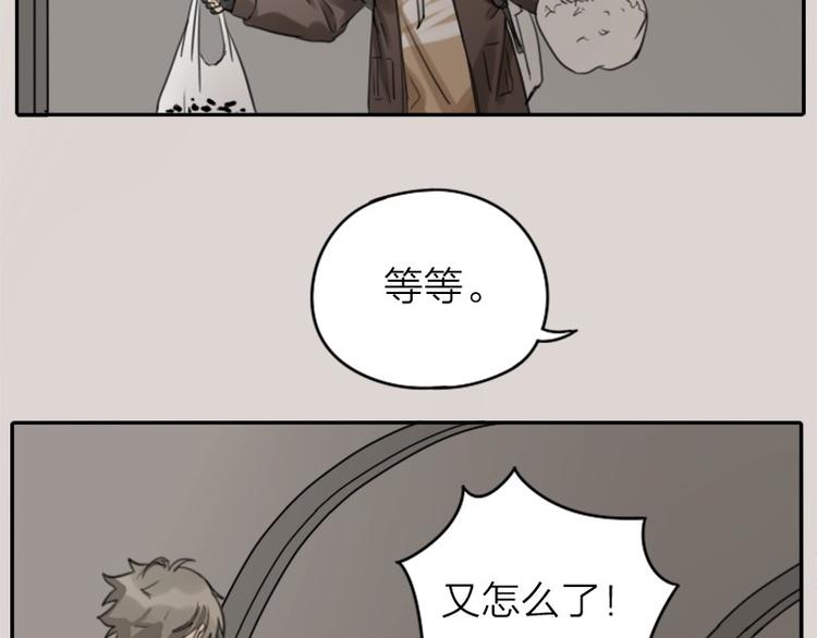 降智小甜饼韩漫全集-第26-27话 代购99块包邮无删减无遮挡章节图片 