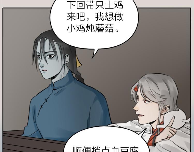 降智小甜饼韩漫全集-第26-27话 代购99块包邮无删减无遮挡章节图片 