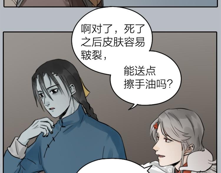 降智小甜饼韩漫全集-第26-27话 代购99块包邮无删减无遮挡章节图片 