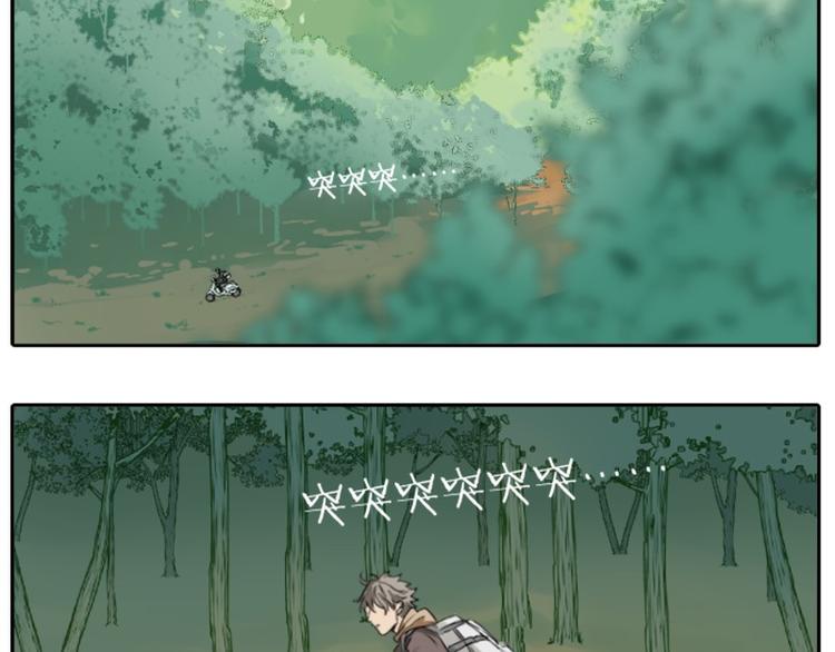 降智小甜饼韩漫全集-第26-27话 代购99块包邮无删减无遮挡章节图片 