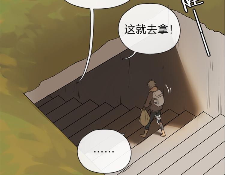 降智小甜饼韩漫全集-第26-27话 代购99块包邮无删减无遮挡章节图片 