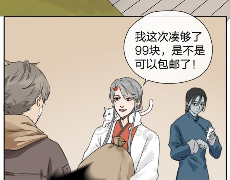 降智小甜饼韩漫全集-第26-27话 代购99块包邮无删减无遮挡章节图片 