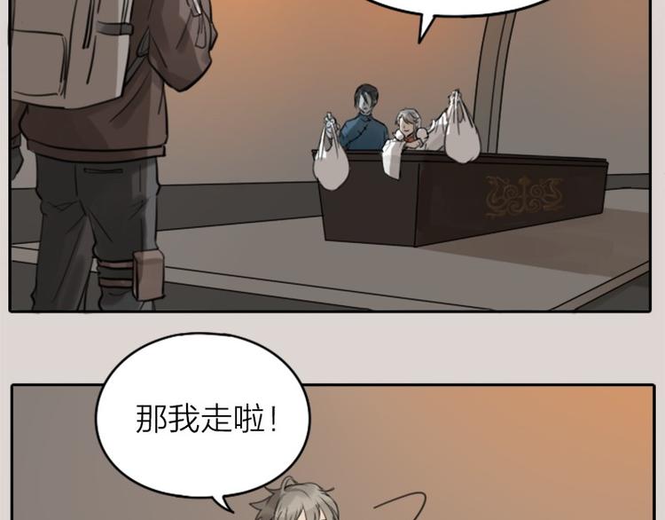 降智小甜饼韩漫全集-第26-27话 代购99块包邮无删减无遮挡章节图片 