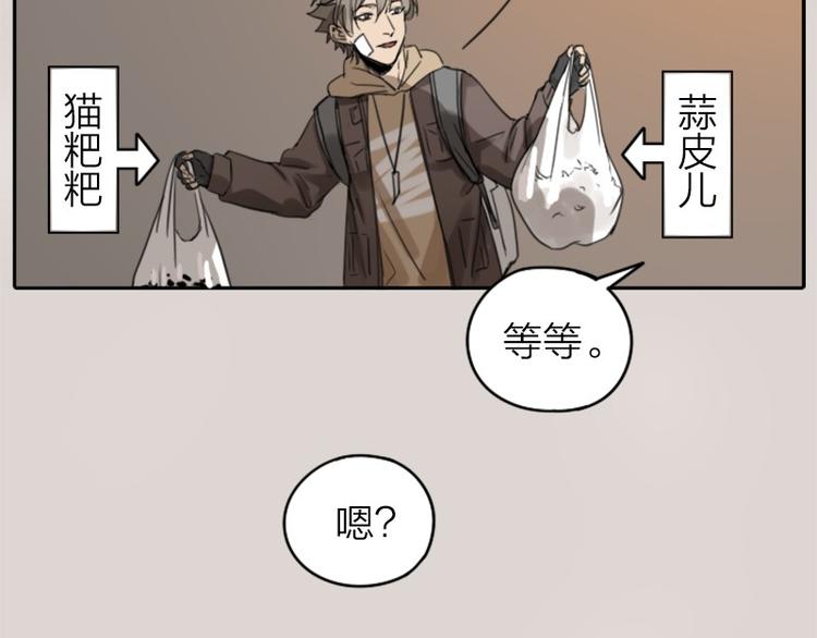 降智小甜饼韩漫全集-第26-27话 代购99块包邮无删减无遮挡章节图片 