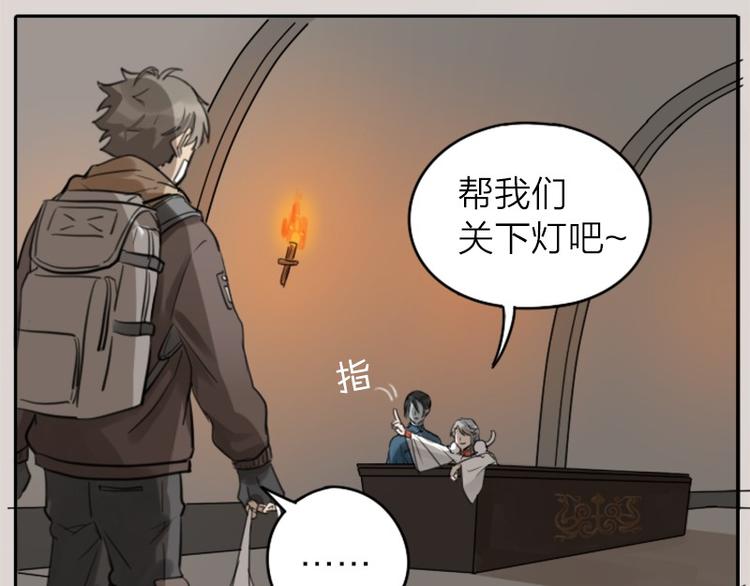 降智小甜饼韩漫全集-第26-27话 代购99块包邮无删减无遮挡章节图片 