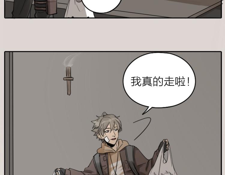 降智小甜饼韩漫全集-第26-27话 代购99块包邮无删减无遮挡章节图片 