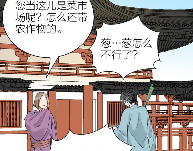 降智小甜饼韩漫全集-第206-207话 背叛无删减无遮挡章节图片 