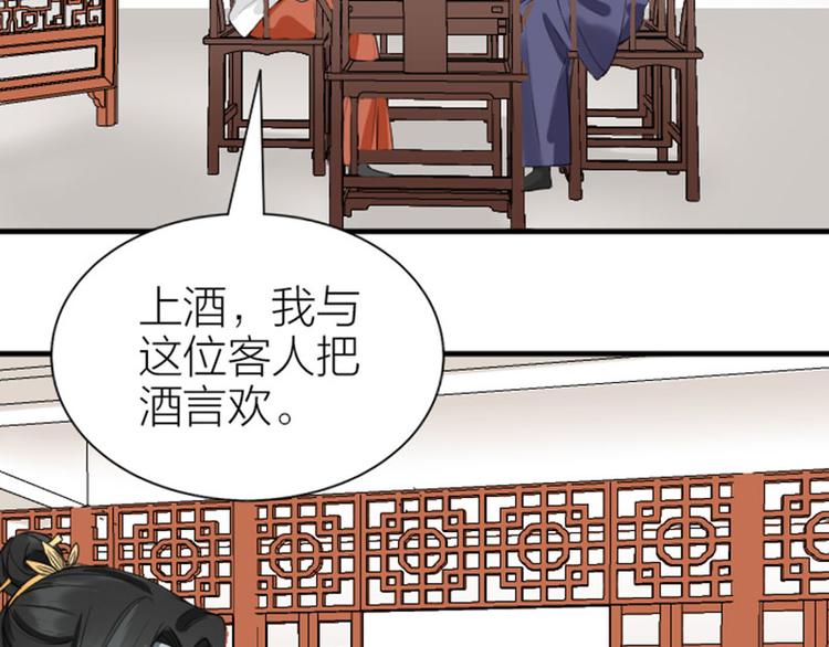 降智小甜饼韩漫全集-第206-207话 背叛无删减无遮挡章节图片 