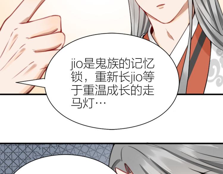 降智小甜饼韩漫全集-第208-209话 心结无删减无遮挡章节图片 