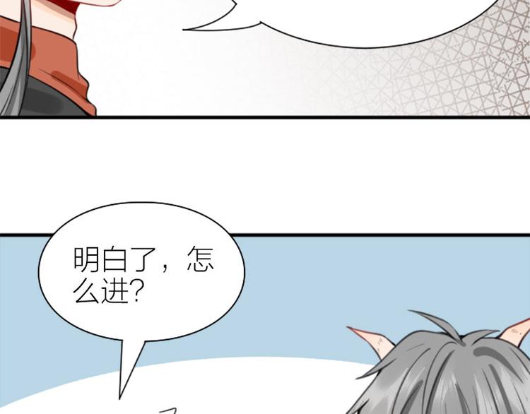 降智小甜饼韩漫全集-第208-209话 心结无删减无遮挡章节图片 