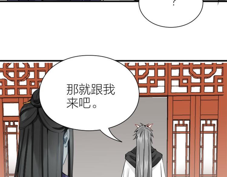 降智小甜饼韩漫全集-第208-209话 心结无删减无遮挡章节图片 