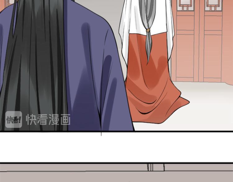 降智小甜饼韩漫全集-第208-209话 心结无删减无遮挡章节图片 