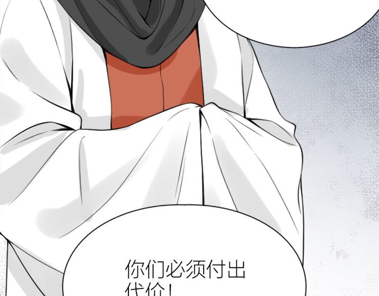 降智小甜饼韩漫全集-第208-209话 心结无删减无遮挡章节图片 