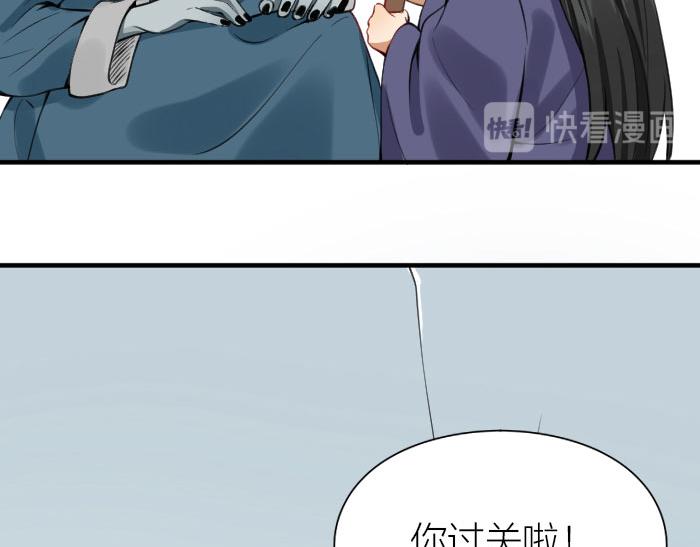 降智小甜饼韩漫全集-第208-209话 心结无删减无遮挡章节图片 