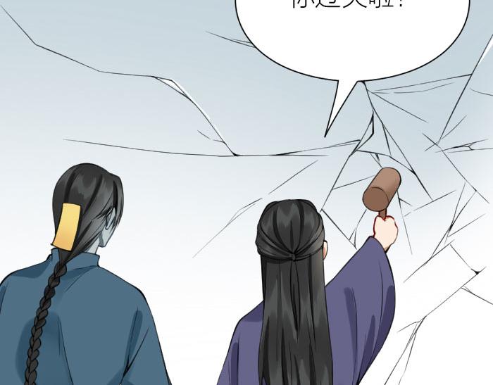 降智小甜饼韩漫全集-第208-209话 心结无删减无遮挡章节图片 