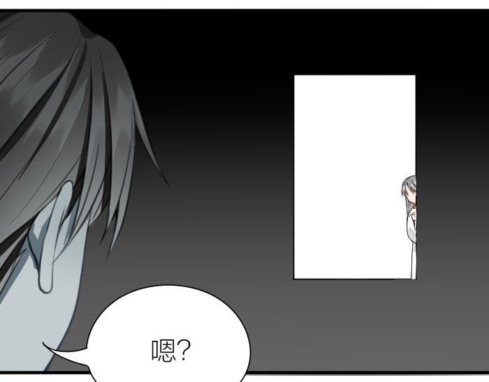 降智小甜饼韩漫全集-第208-209话 心结无删减无遮挡章节图片 