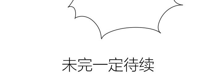 降智小甜饼韩漫全集-第208-209话 心结无删减无遮挡章节图片 