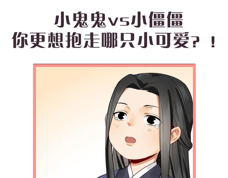 降智小甜饼韩漫全集-第208-209话 心结无删减无遮挡章节图片 