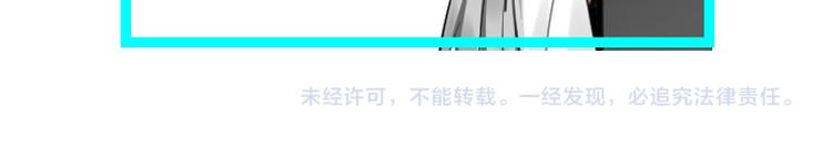 降智小甜饼韩漫全集-第208-209话 心结无删减无遮挡章节图片 